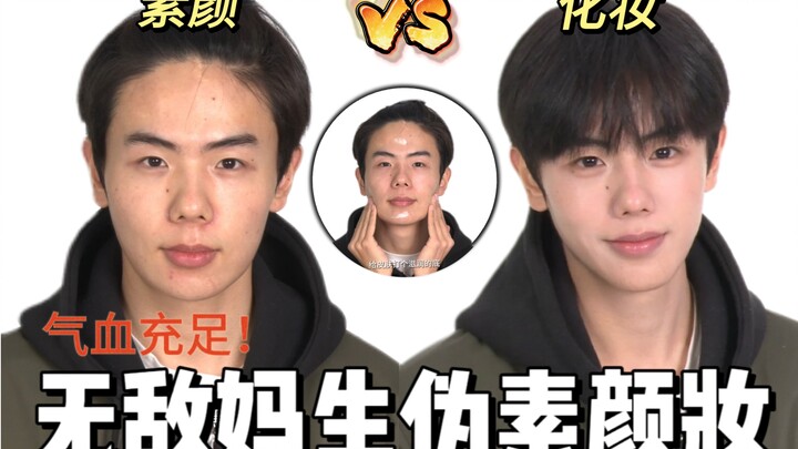 ฉันตื่นมาแล้วก็เป็นแบบนี้เลย!