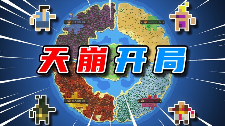 Manusia: Kakak! Jangan buat akun baru!