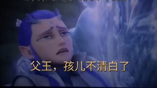 龙爹最担心的事发生了