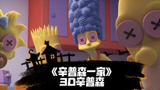 二维侯默大战三维侯默