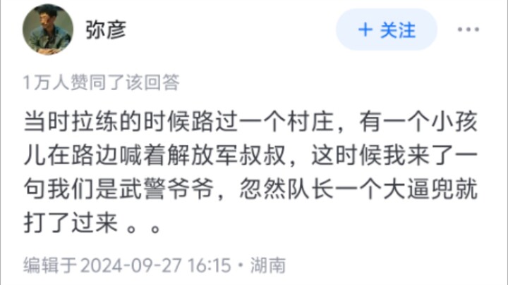 Ada orang atau peristiwa tak terlupakan apa saja di dalam tentara?