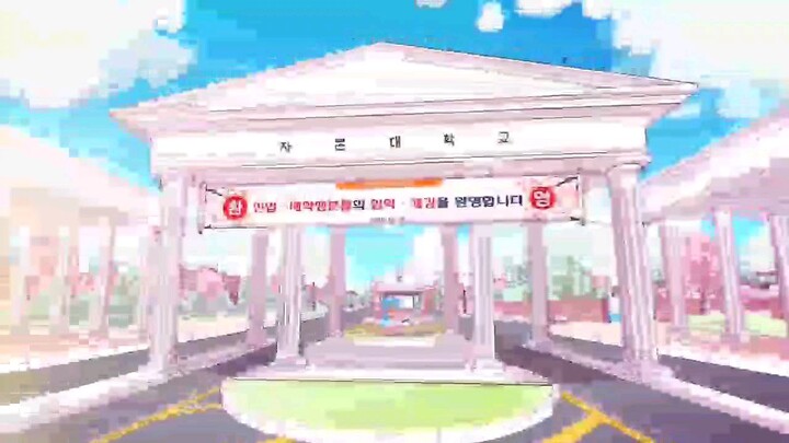 Love Love Campus Episode 1 English Subtitle