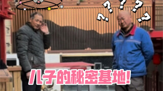 放假了，妈妈又不让玩游戏了……