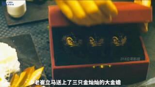 落魄公务员被迫混入黑帮，最终竟成为了韩国黑帮教父