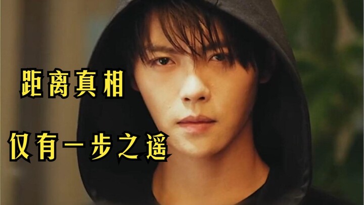Just how mysterious is this young man? The ruthless and ruthless Lady Huo actually knelt before him 