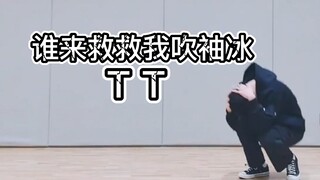 【崔秀彬】重跳放怪兽一条生路但全失忆版