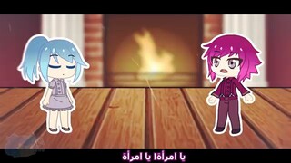 Notie Two Meme Gacha