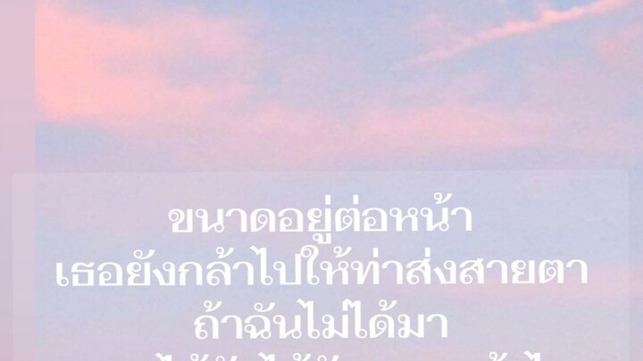 แกล้งโง่