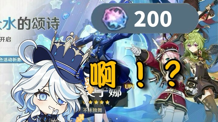 Is this even how you’re supposed to pull in gacha?!