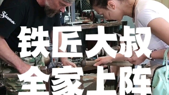 公园里人流少，平时铁匠大叔也挺拮据的。这一次咱们一下子把他未来很长时间的订单包圆了。对于这个俄儸斯家庭是个非常大的帮助。他和快到叛逆期的大儿子也多了在一起的时光