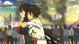 Witch Craft Works ตอนที่ 6 ซับไทย