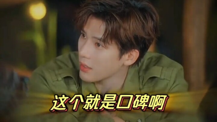 وانغ آنيو: هذا هو السمعة الطيبة بالضبط!