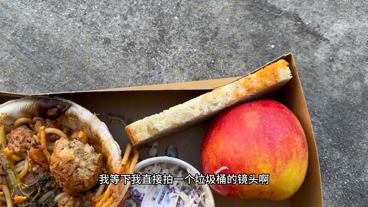 美式要饭