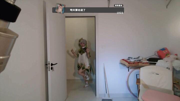 Tiểu Tiểu Lộc (cos Nasidah)