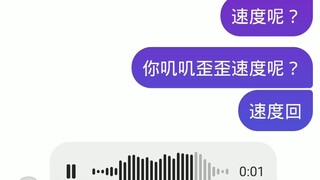 韩国棒子破防之，不会说中文用翻译器录音，发了一张自己都看不懂的文言文？