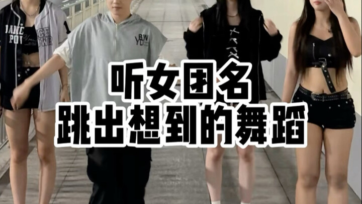 Nghe tên nhóm nhạc nữ mà nghĩ ra điệu nhảy