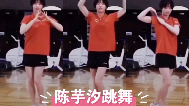 Wah! Saya melihat Chen Yuxi menari!