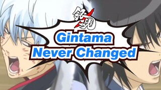 [Gintama] What I Wanna Protect Never Changed
