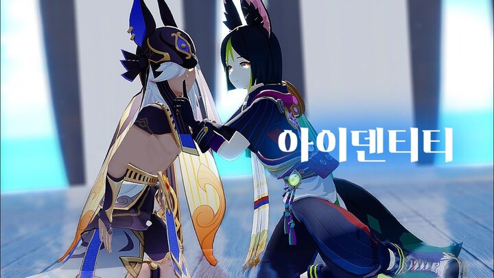 【MMD】 아이덴티티 [타이나리×사이노]