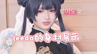 【李豆leedo 이도】Meniru binaraga untuk memamerkan bentuk tubuhnya