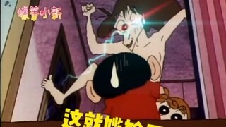 Gerakan seksi Crayon Shin-chan (1)