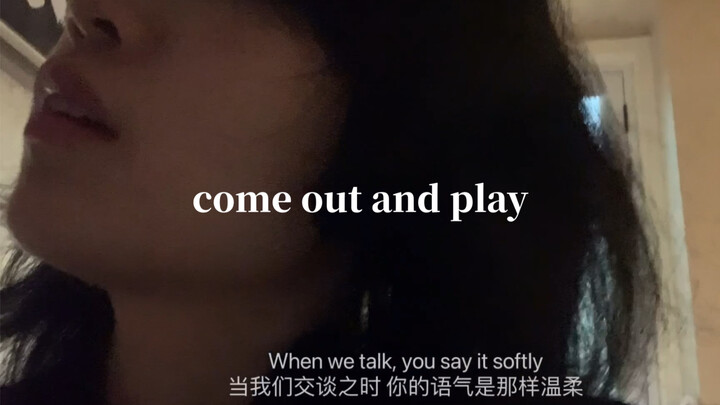 تعال العب – غناء مُعاد