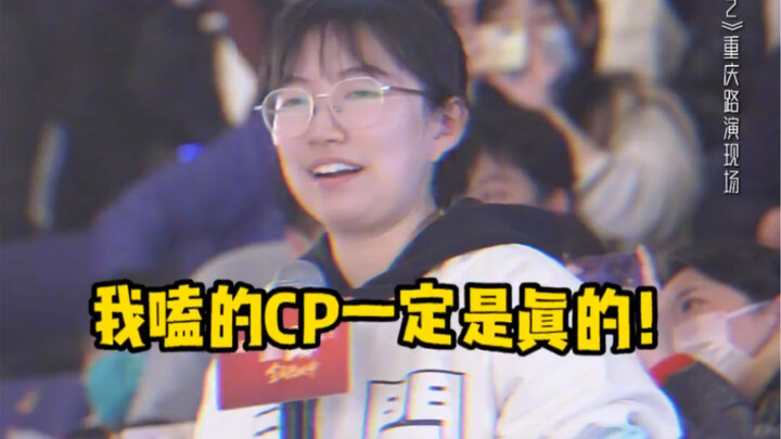 Suasana di seluruh bioskop “The Wandering Earth 2” memanas hanya karena satu kalimat dari Wu Jing