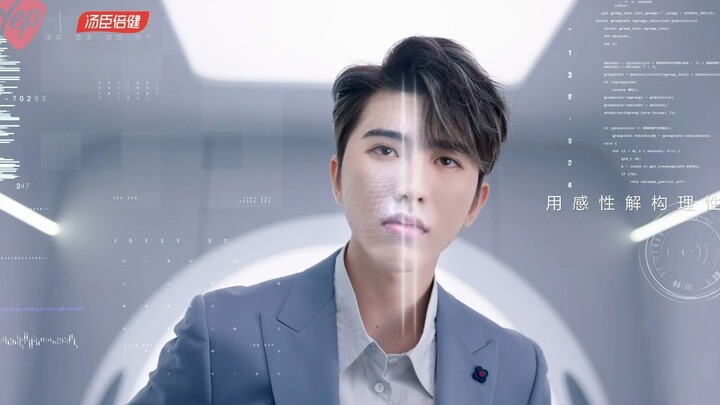 ใหม่ล่าสุด! ไช่สวี่คุนเป็นพรีเซนเตอร์คนล่าสุดของผลิตภัณฑ์ซองสีชมพูเล็กของไท่เชินเป่ยเจี้ยน รสลิ้นจี่