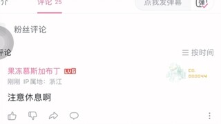 [Ke Ai] [Shin Ran] I received death threats from the Shin Ran and the New Silent Party again, becaus