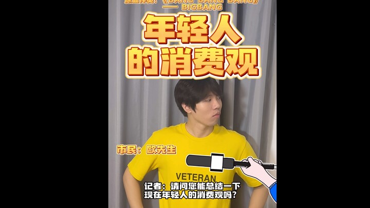 ว่ากันว่ายิ่งลดยิ่งไร้ประโยชน์...แล้วไง?