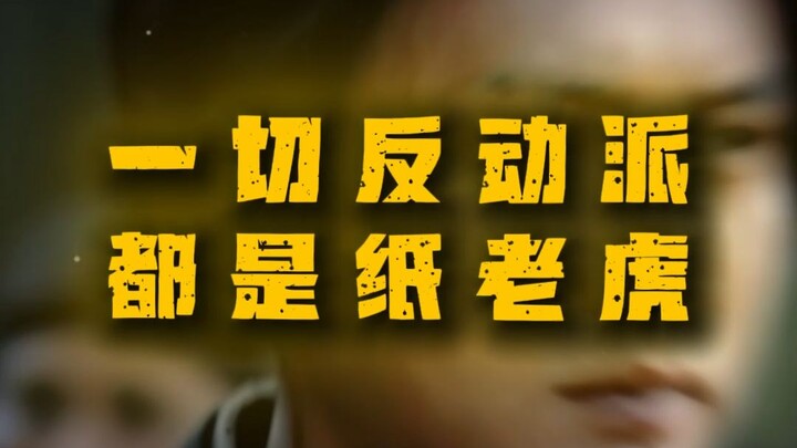 True power belongs to the people!