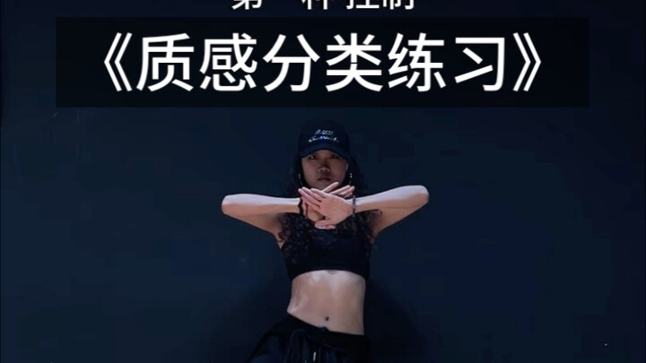 Latihan tekstur | Latih tekstur di rumah saat Libur Nasional!! Kuasai semua 3 metode penerapan kekua