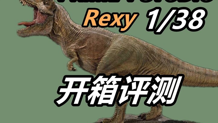 ตำนานจบแล้ว! P1S "Jurassic World" 1/38 รีวิวแกะกล่อง Roaring Tyrannosaurus Rex!