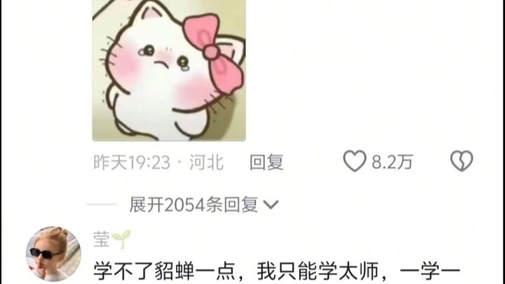 ในที่สุดก็เข้าใจแล้วว่ากลยุทธ์หญิงงามมีพลังทำลายล้างขนาดไหน