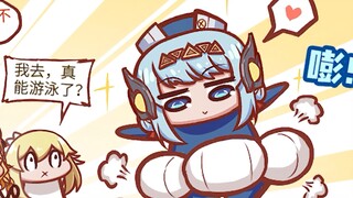 【荧四格】伊涅芙:大卫·戴，好用，喜欢☺