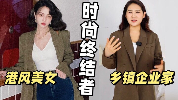 It’s so hard for curvy girls to find a well-fitting coat in winter!