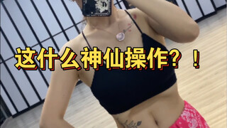 深夜福利| 胆小慎入 ！你猜我的肚子 它咋了？