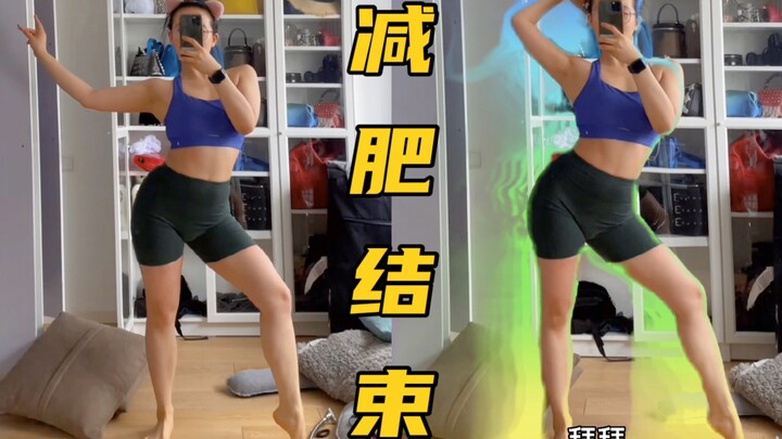 Phì Đồng | Tôi sẽ không bao giờ phải giảm cân nữa！！！！
