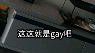 第一次看c8的神经病。。