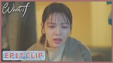 EP17 Clip | The mother left an inheritance for Xia Guo. | What If | 生活在别处的我 | ENG SUB