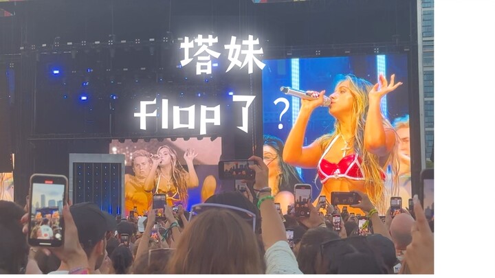 How many Greedy points separate Sister Tower, Sister Power Strip, and Sister Artisan?