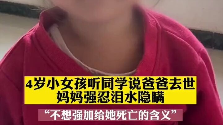 บางทีเธออาจจะรู้ทุกอย่างก็ได้