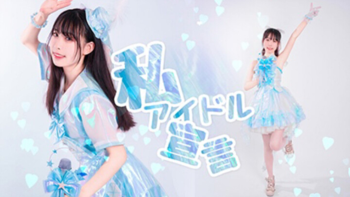 【هويبي】أنا، إعلان المحبوب☆ عمل بمناسبة عيد الميلاد｜النشرة الأولى｜إعلان محبوبتي