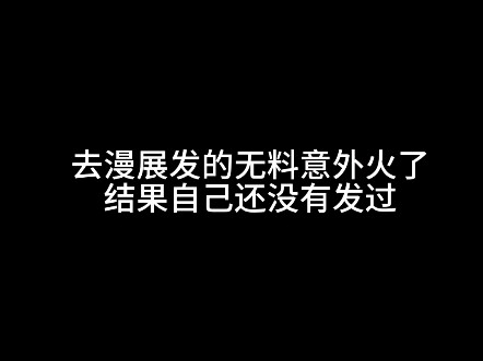 没有想到会有这么多老师喜欢！视频来自dy一位老师授权。无料是定制的！