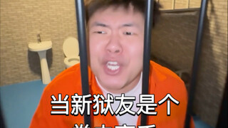 When the new cellmate is a boxing expert