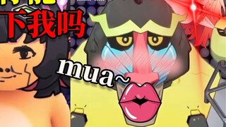 @Naraku Mira Mi Xiao Nazi seduce your man!