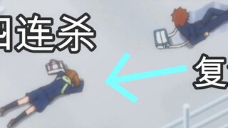 Những vị vua giết người điên cuồng trong anime sẽ trở nên tuyệt vời hơn nữa