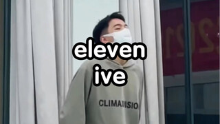 eleven ive 飞现翻跳