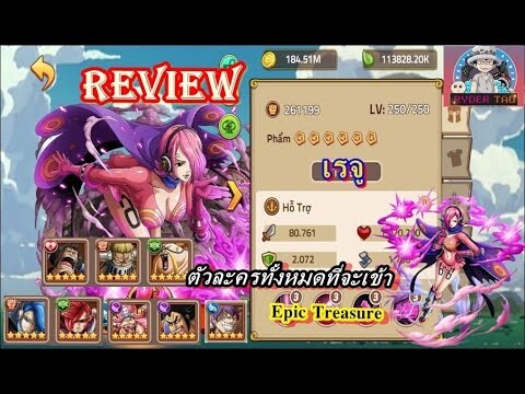 Review เรจู(Reiju) ตัวละครตัวต่อไปที่จะเข้าสู่เกม | รวมตัวละครทั้งหมดที่จะเข้าในอนาคต