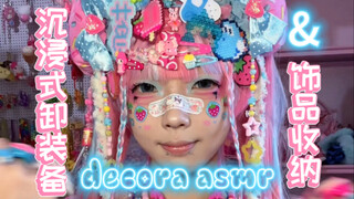 Setelah semua perhiasan di tubuh ini dilepas, bagaimana cara menyimpannya ya?!